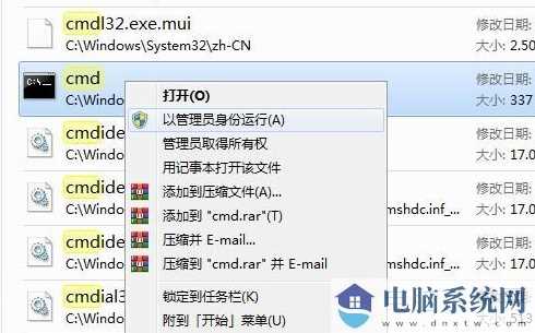 win11无法打开此安装程序包请确认该程序包存在的解决方法