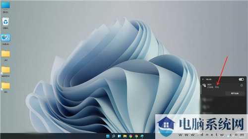 Win11怎么连接隐藏的wifi？win11怎么连接隐藏的无线wifi信号？