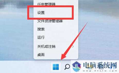 Win11电脑名如何更改