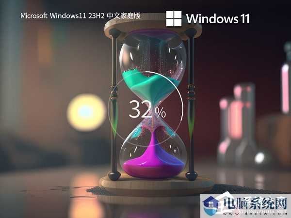 Windows11无法双击打开图片怎么办