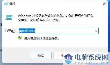 win11显卡驱动安装出现未知错误怎么解决？