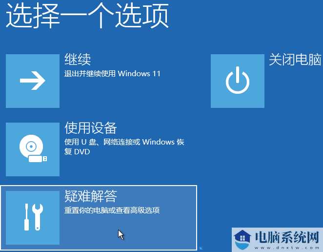 win11驱动没有数字签名怎么解决？win11驱动没有数字签名的解决方法