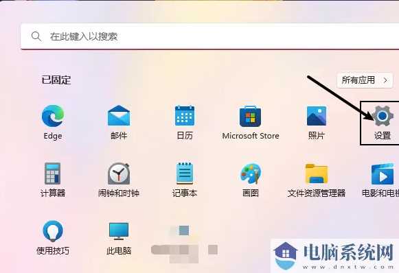 win11隐藏无线网络后无法连接怎么办？