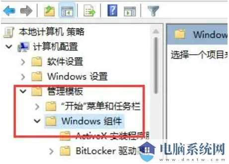 win11软件运行闪退怎么办？win11开启应用经常闪退解决方法