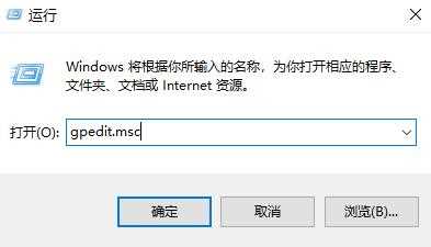 win11远程协助勾选显示灰色怎么解决？