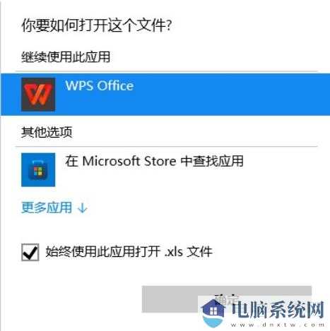 Win11右键新建word变成白的了怎么办？