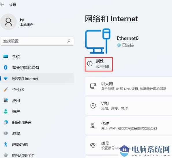 win11网卡mac地址怎么查看？Win11使用命令获取网卡MAC地址的方法