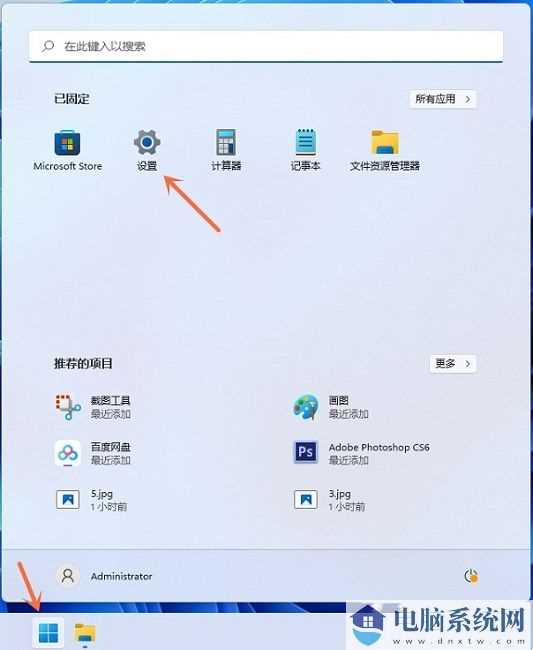 Win11按prtsc截图没反应怎么办？Win11按prtsc截图没反应问题解析