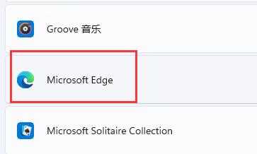 win11怎么修改默认浏览器？win11修改默认浏览器教程