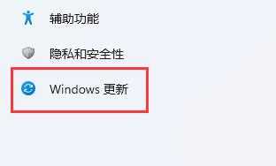 win11玩游戏自动关机怎么回事？win11玩游戏自动关机解决方法