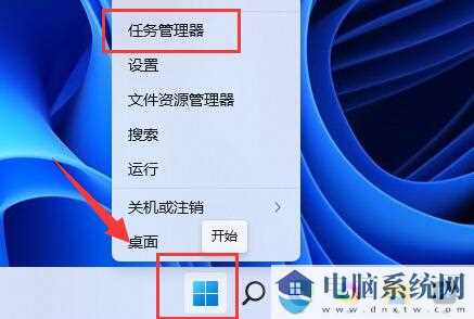 win11玩游戏自动关机怎么回事？win11玩游戏自动关机解决方法