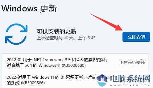 win11玩游戏自动关机怎么回事？win11玩游戏自动关机解决方法