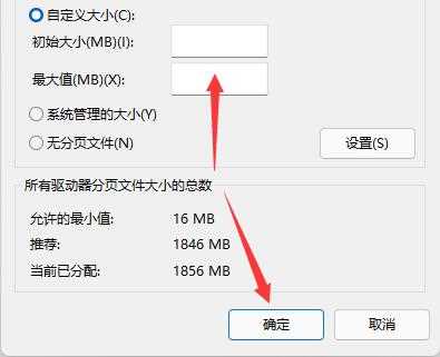 win11玩游戏自动关机怎么回事？win11玩游戏自动关机解决方法