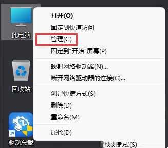 Win11如何创建一个新账户？win11如何创建本地账户的方法