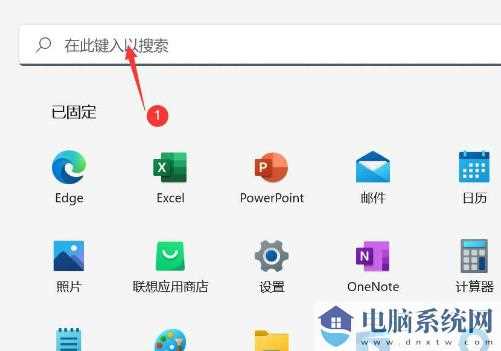 win11怎么修改光标闪烁速度？win11光标闪烁速度调整方法