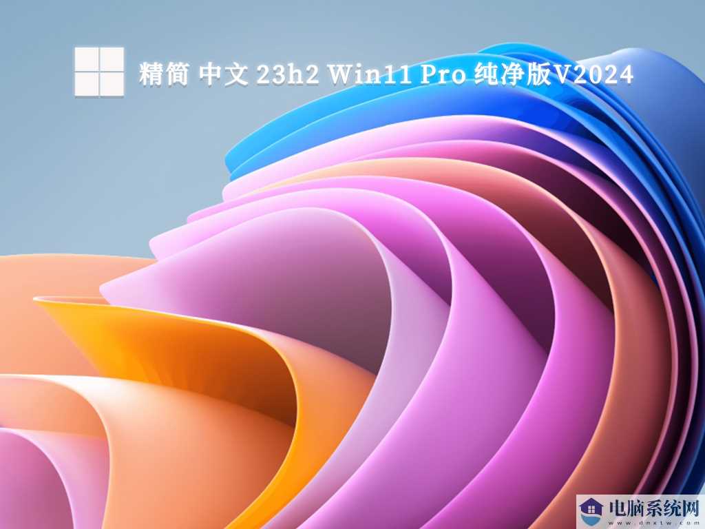 Win11 24H2怎么下载？Win11 24H2在哪里下载？