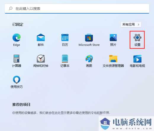 win11单声道音频关了还是单声道怎么办？