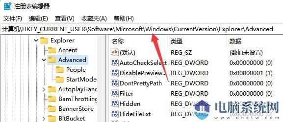 win11任务栏高度怎么缩小？windows11调整任务栏大小的方法