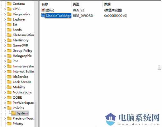 win11任务管理器被禁用怎么解除？win11任务管理器被禁用的解除方法