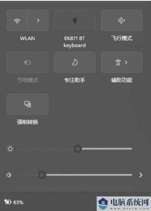 win11网络图标消失无法联网怎么办？