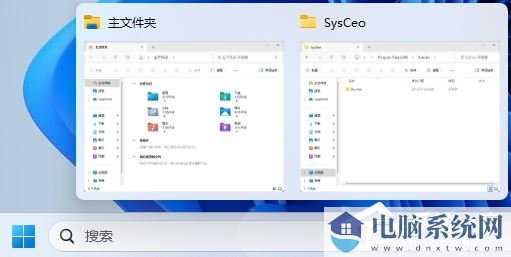 Win11任务栏缩略图预览如何开启或禁用