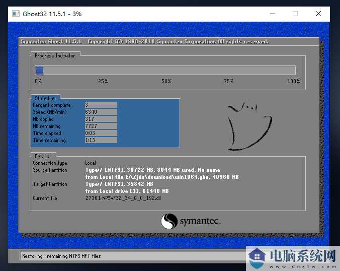 惠普U盘重装系统Win10的详细教程