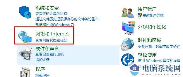 Win10玩游戏频繁崩溃怎么办