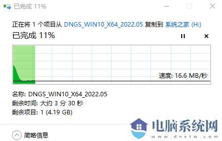 Win10开机显示logo后黑屏怎么办？