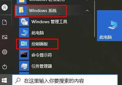 Win10玩游戏频繁崩溃怎么办