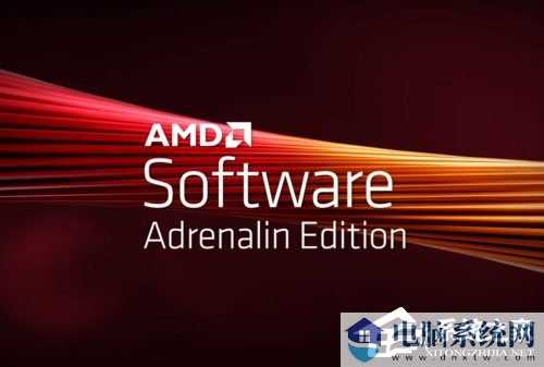 AMD发布二月显卡驱动24.2.1！