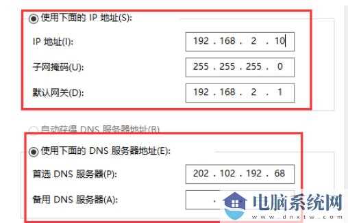 Win10玩游戏频繁崩溃怎么办