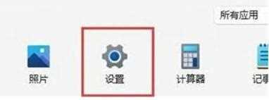 win11网络适配器wifi没有了怎么办？win11网络适配器wifi不见了解析