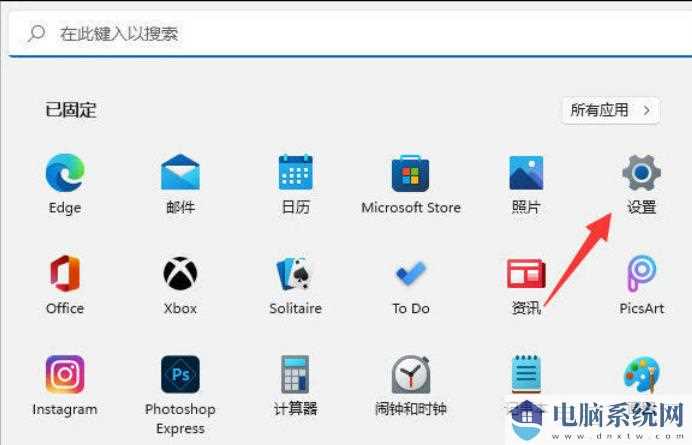 windows11杜比音效怎么开？win11杜比音效怎么开启方法