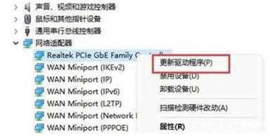 win11网络适配器wifi没有了怎么办？win11网络适配器wifi不见了解析