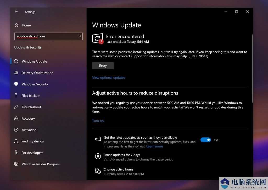 Windows Update 出错：Win10 安装 3 月