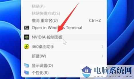 win11系统亮度被锁定怎么办？win11亮度锁定解锁方法