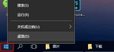 Win10的系统日志如何查看？