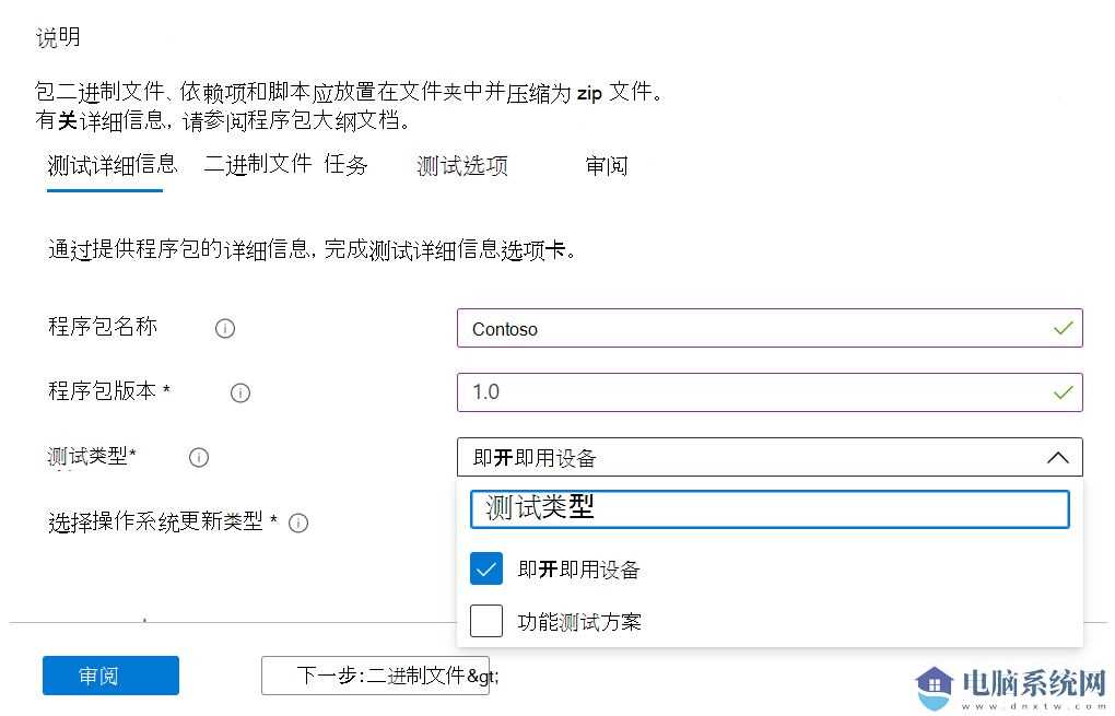 微软将于 5 月 31 日结束支持 Microsof