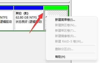 win11怎么创建新磁盘？win11添加新磁盘设置方法