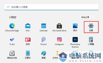 win11阻止软件安装怎么办？windows11阻止安装软件怎么办解析