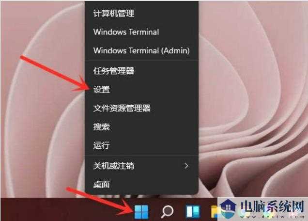 win11电脑热键怎么重新设置？win11电脑热键设置更改方法