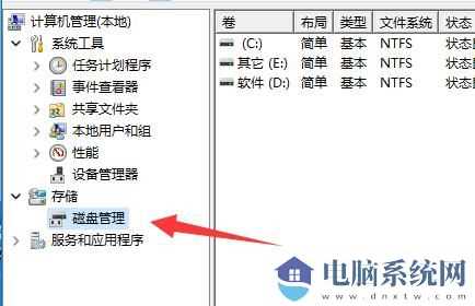 win11怎么创建新磁盘？win11添加新磁盘设置方法