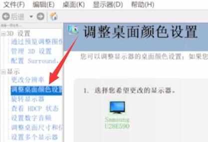 win11系统亮度被锁定怎么办？win11亮度锁定解锁方法