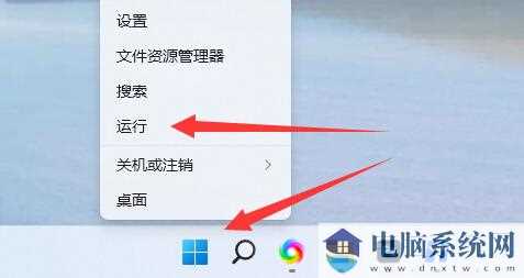 win11定时关机设置在哪？win11定时关机在哪里设置电脑？