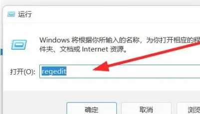 win11双击文件夹转圈圈卡死怎么办？