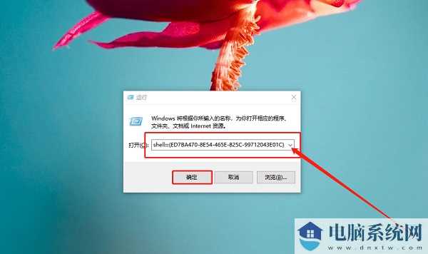 Win10上帝模式如何开启？