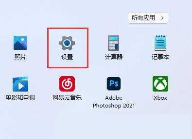 win11怎么设置双屏幕？win11扩展第二屏幕操作方法