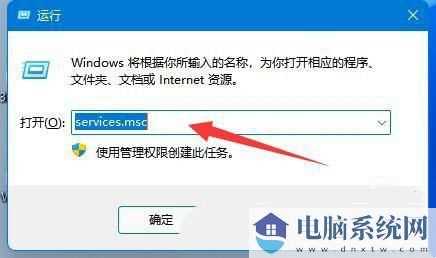 win11共享打印机报错提示错误代码0x00000040怎么办？