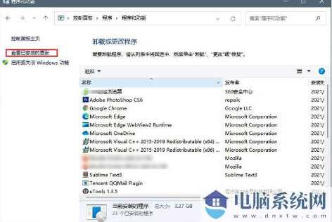 win11无法启动开始菜单怎么办？win11开始菜单打不开解决方法