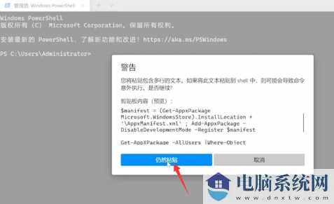 win11无法启动开始菜单怎么办？win11开始菜单打不开解决方法